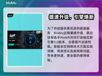 🎮崩铁闪退？官方终于回应了！截图5