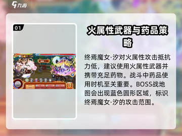 西普大陆终焉魔女汐打法🔥超详细思路分享！截图2