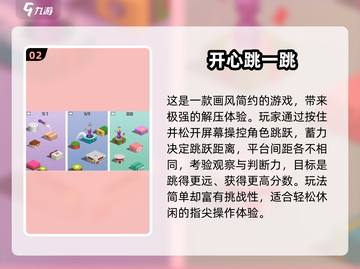 🔥2025最火无道具手游推荐！🎮零装备也能嗨翻天截图3