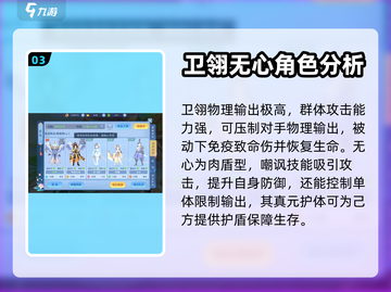 仙凡幻想最强阵容🔥助你称霸游戏！💥截图4