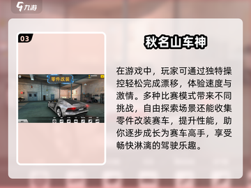 🔥2025热门高画质竞速手游推荐🚗🚀截图4