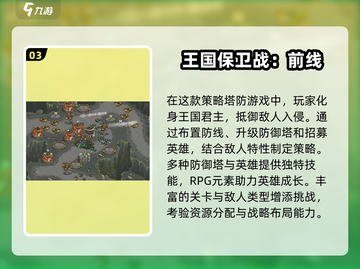 2024必玩🔥超热门手游排行榜🔥截图4
