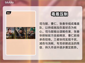 九牧之野T0阵容曝光🔥截图7