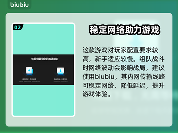 刀塔2卡顿别慌！加速器推荐来啦👇🎮截图3