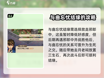 《大侠立志传》邪郎中🔥任务全流程揭秘！截图3
