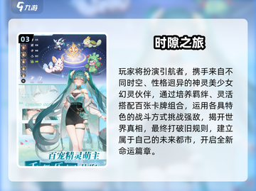 🔥2025最火免费回合手游💥截图4