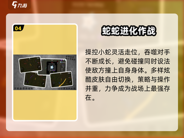 🌍2025最火地球进化手游TOP榜🔥截图5