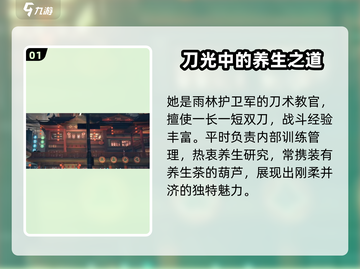 归龙潮星牧🔥《幻塔》最强辅助角色，不玩太亏了！截图2