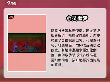 2025最治愈心灵手游榜单💥🎮截图5