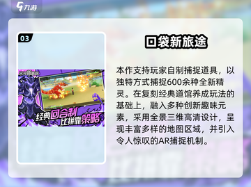 🔥2025新游TOP5榜单出炉！🎮必玩大作全收录💥截图4