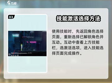 苍翼混沌效应传承技能位置大曝光💥游戏党必看！截图4