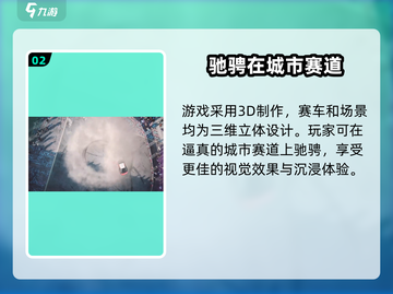极品飞车手游🔥公测时间曝光，开服倒计时！🚗截图3