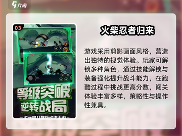 🔥2025最火跑酷游戏盘点！神庙逃亡玩家必试💥截图4
