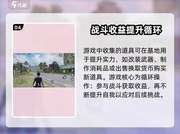 代号EXTREME🔥上线时间大揭秘！💥游戏迷必看！截图5