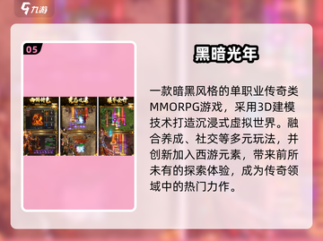 🔥2024最耐玩打怪刷宝手游合集来袭！🎮💥截图6