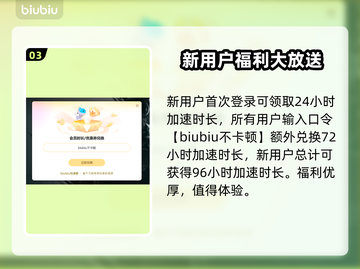 奥咕和秘密森林黑屏解决方法大公开！💥游戏救星来了！截图4
