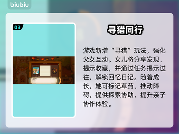 《火山的女儿》重逢！剧情炸裂🔥截图4