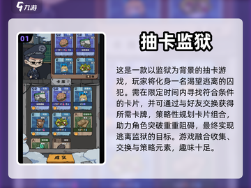 🔥2024必玩抽卡游戏推荐，经典盘点✨截图2