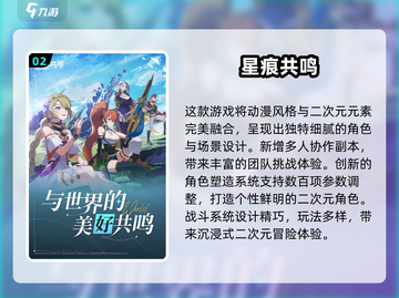 🔥中学生必玩！2025超🔥游戏榜单🎮截图3
