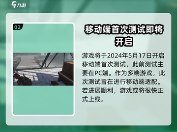 《七日世界》上线时间🔥公测倒计时！🎮截图3