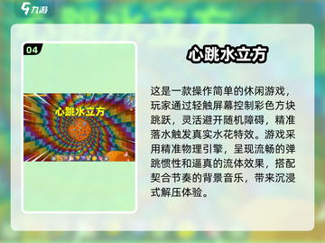🎮普通人必玩！2025超火游戏大汇总🔥截图5