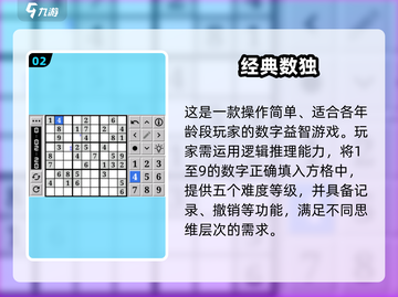 中国网游回忆杀！80后经典怀旧手游TOP榜🎮🔥截图3
