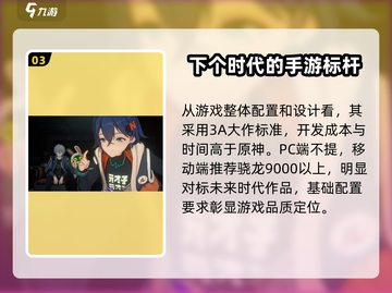 绝区零🔥公测时间曝光，开服倒计时！💥截图4