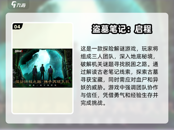 🔥2024必玩古墓丽影手游大盘点，冒险爱好者速来！🎉截图5