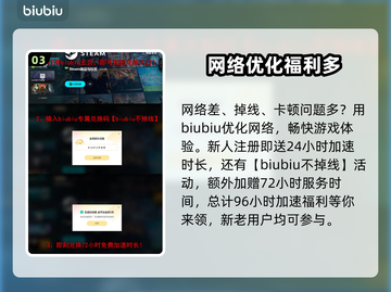 第一继承者第3赛季上线时间🔥游戏迷必看！🎮截图4