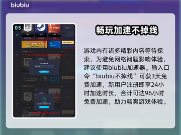 夜莺传说🔥新手必看！快速上手攻略✨截图6