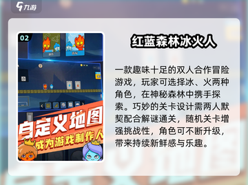 🔥2025双人必玩手游Top榜🎮截图3