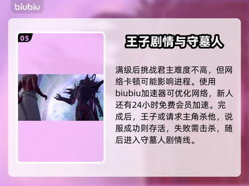 博德之门3：拉斐尔剧情对话全攻略🔥🔥截图6