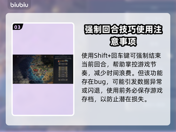 文明7💡无限刷经验技巧🔥玩家必看！截图4