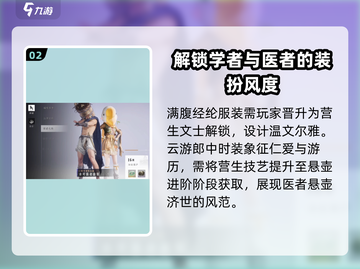 燕云十六声免费时装领取攻略🔥超值必看！截图3