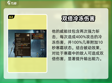 龙息神寂乌沙🔥强度逆天！游戏党必看💥截图3