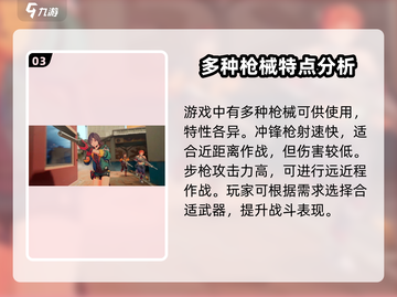 王牌战士2🔥：全新玩法 vs 经典1代，你选谁？截图4
