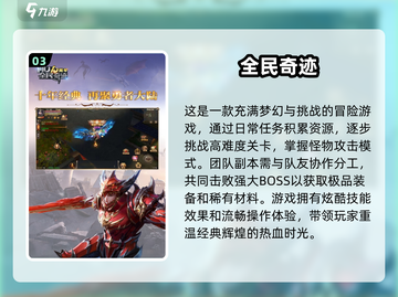 🔥2025超好玩联机手游合集下载🔗截图4