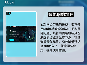 🎮《永恒之塔2》黑屏闪退？一招解决！截图4