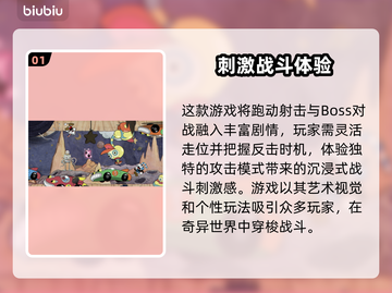 茶杯头🔥掉线频繁？加速器推荐来啦！截图2