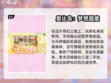 🔥22年年度手游TOP榜！经典推荐速下载🎮截图4