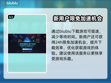 黑神话悟空🔥隐藏成就全解锁攻略！🎮截图4