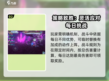 斗破苍穹巅峰对决：狮王打法全解析🔥狮子王弱点曝光！截图3