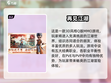 🔥2025最🔥RPG手游合集｜玩家必玩🎉截图3