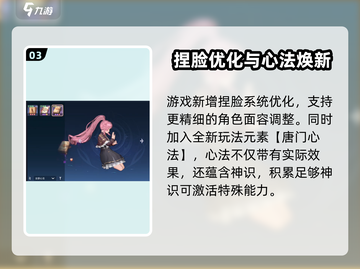 🔥斗罗大陆史莱克学院开服时间曝光！🎮💥截图4