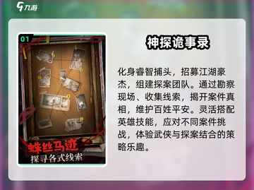 🔥2025必玩公测网游排行榜🌟让你欲罢不能的游戏合集！截图2