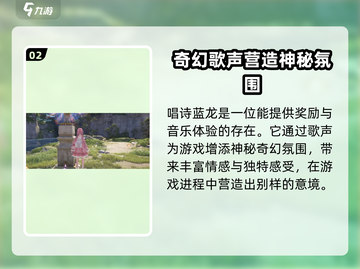 无限暖暖🔥灵感露珠作用大揭秘！💎截图3