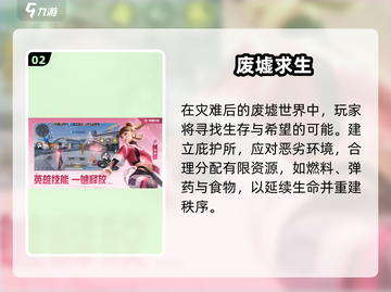 🎮天启行动礼包码大公开！速领福利🔥截图3