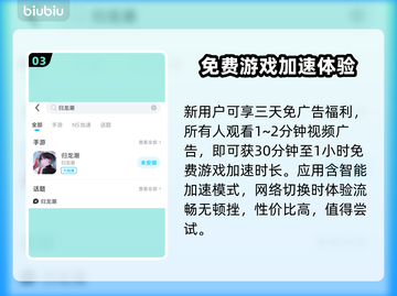 归龙潮🔥闪退解决秘籍，轻松搞定🌟截图4