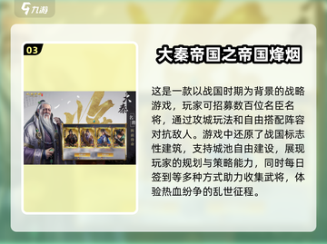 🔥2025最🔥烽火攻城游戏下载推荐，趣味玩法等你来战！🎮截图4