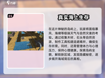 🔥2025必玩！超赞横版生存单机游戏下载推荐🎮截图6